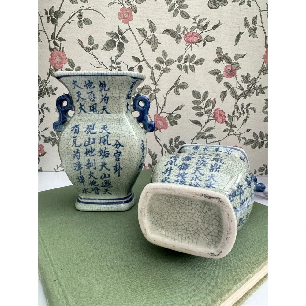 N/A vintage chinese